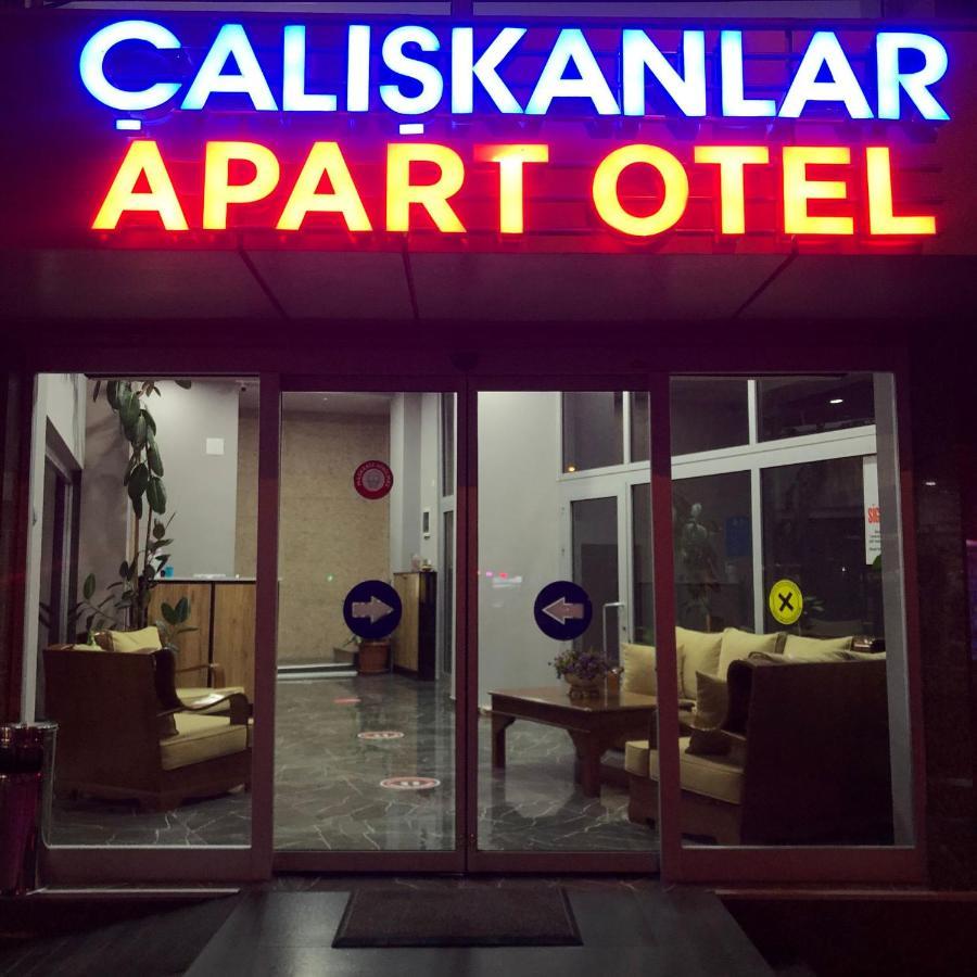 Caliskanlar Otel تْشاناكالي المظهر الخارجي الصورة